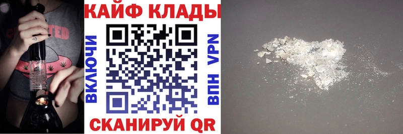 Какие есть наркотики Ростов-на-Дону mega зеркало  COCAIN  A PVP  МЕФ  Гашиш 