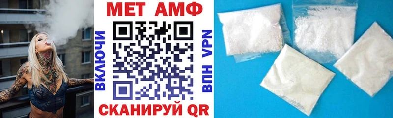 АМФЕТАМИН Розовый  купить наркоту  ОМГ ОМГ ссылка  Ростов-на-Дону 
