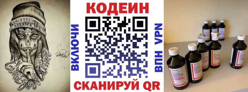 OMG зеркало  где можно купить наркотик  Ростов-на-Дону  это официальный сайт  Codein напиток Lean (лин) 