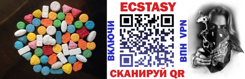 цена   Ростов-на-Дону  Ecstasy 99% 