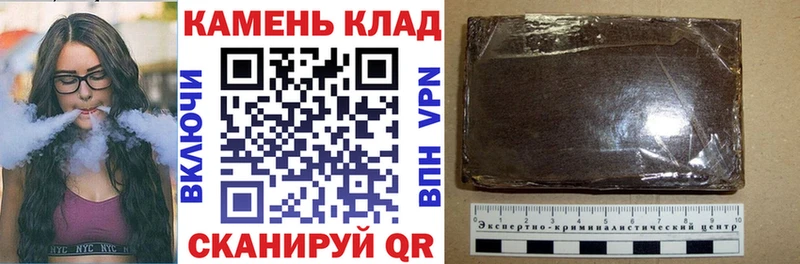 ГАШИШ убойный  Ростов-на-Дону 