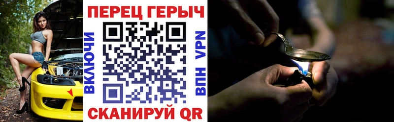 закладка  Ростов-на-Дону  ОМГ ОМГ сайт  ГЕРОИН VHQ 