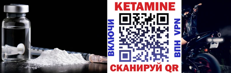 закладки  Ростов-на-Дону  дарк нет какой сайт  КЕТАМИН ketamine 