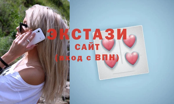 МДМА Богданович