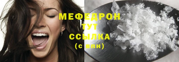 МДМА Богданович
