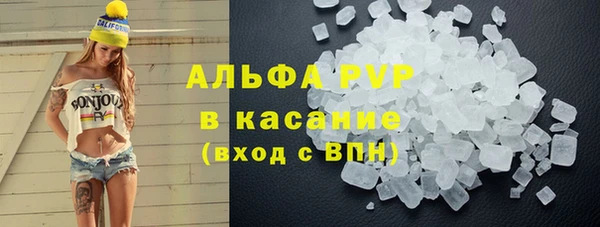 кристаллы Богородск