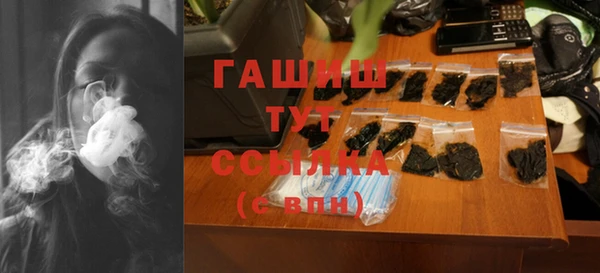 кристаллы Богородск