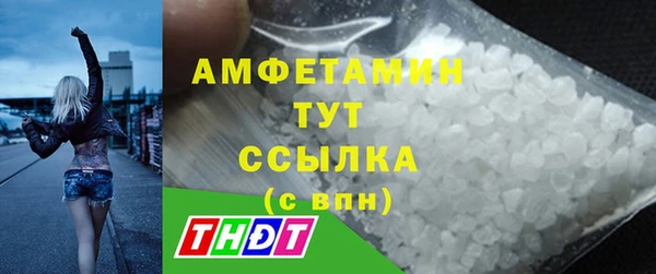 кристаллы Богородск