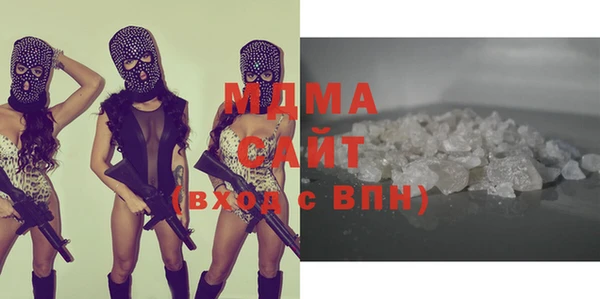 МДМА Богданович
