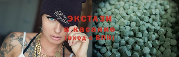кристаллы Богородск