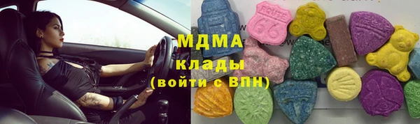 скорость mdpv Богородицк