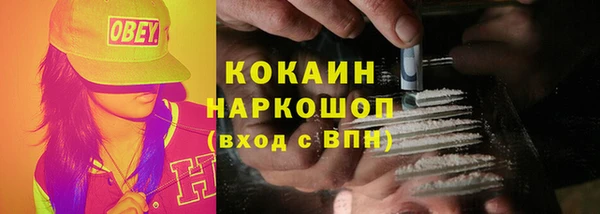 скорость mdpv Богородицк