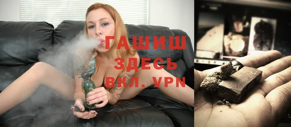 кристаллы Богородск