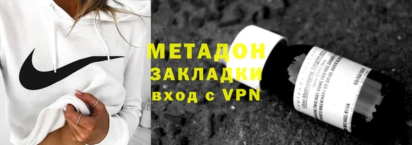 кристаллы Богородск