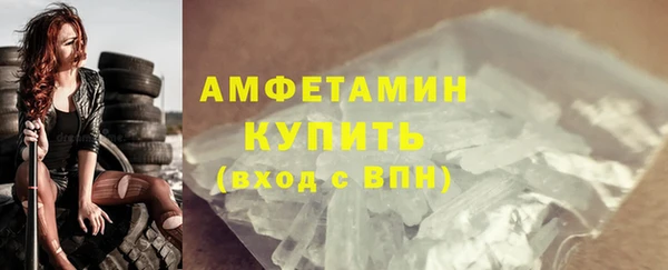 кристаллы Богородск