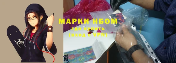 кристаллы Богородск