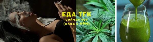 марихуана Беломорск