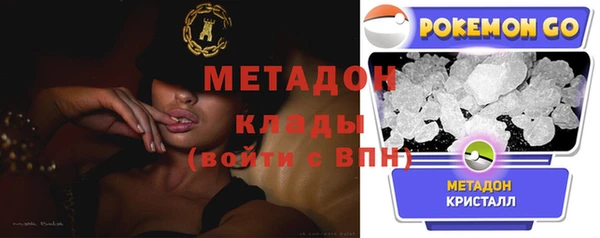 МДМА Богданович