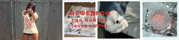 скорость mdpv Богородицк