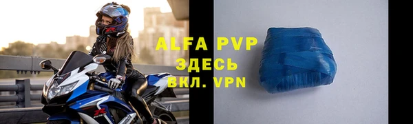 скорость mdpv Богородицк