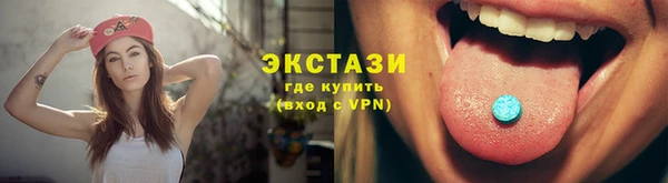 МДМА Богданович