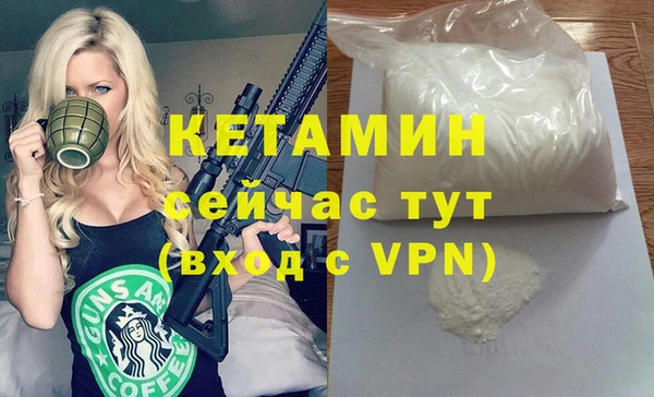 гидра Белокуриха