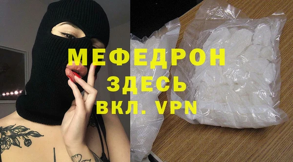 МДМА Богданович