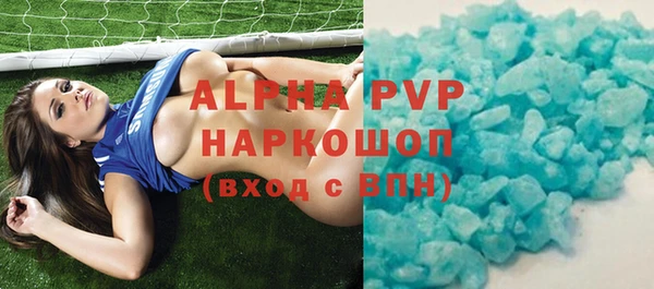 скорость mdpv Богородицк