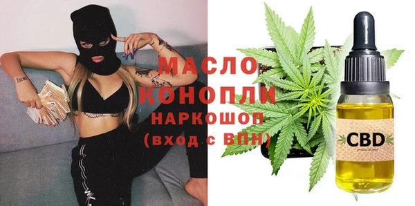 кристаллы Богородск
