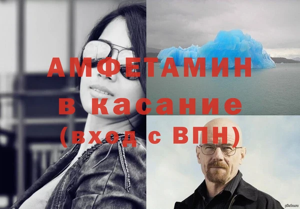 МДМА Богданович