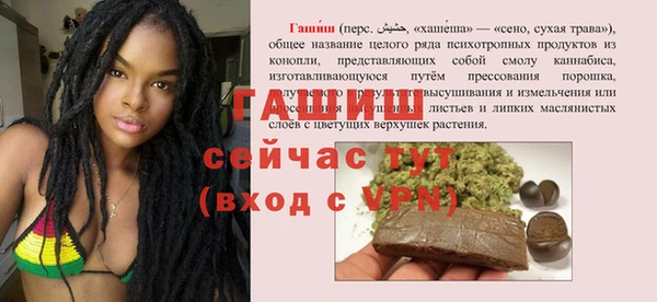 кристаллы Богородск