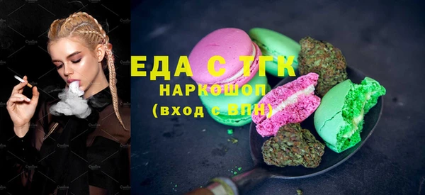 МДМА Богданович