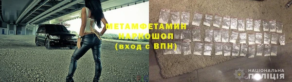кристаллы Богородск