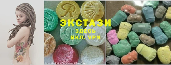 кристаллы Богородск