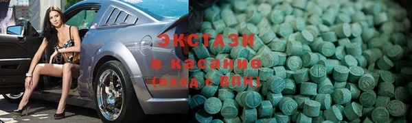 кристаллы Богородск