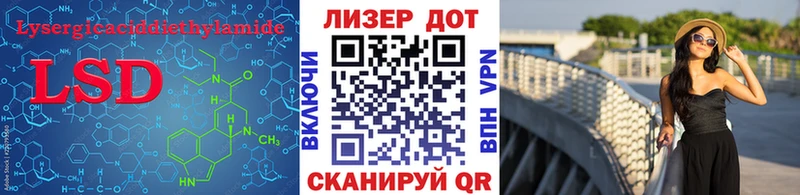 Лсд 25 экстази ecstasy  Ростов-на-Дону 