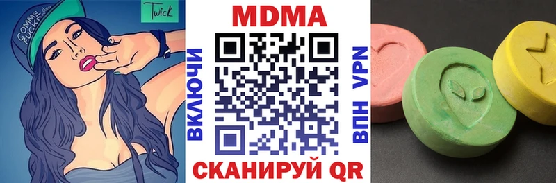 МДМА молли Ростов-на-Дону