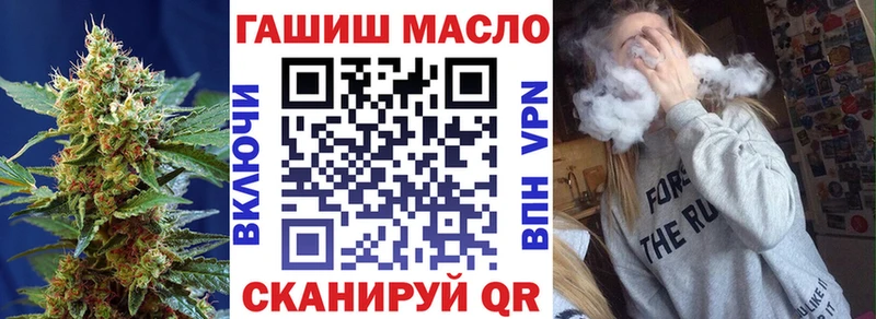 мега ONION  Ростов-на-Дону  ТГК гашишное масло  цены наркотик 